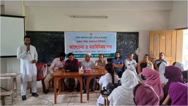 তারুণ্য নির্ভর বাংলাদেশ বিনির্মাণে ঝালকাঠি বড়ইয়া ডিগ্রি কলেজে আলোচনা ও মতবিনিময় সভা